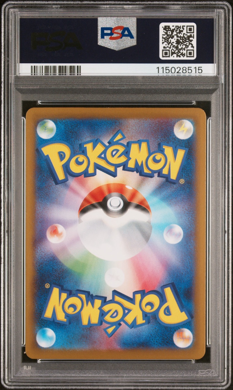 Bloodmoon Ursaluna ex · Terastal Festival ex · PSA 10 · back in PSA 115028515