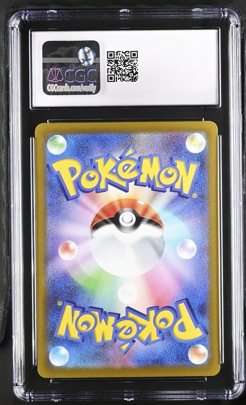 Koraidon ex · Scarlet ex (Japanese) · CGC 10 · back in CGC 220375007