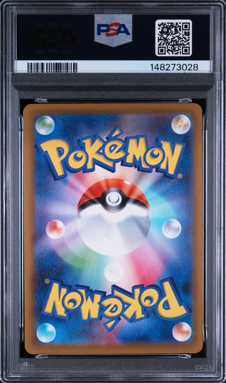 Mega Charizard X ex · Mega Dream · PSA 10 · back in PSA 148273028