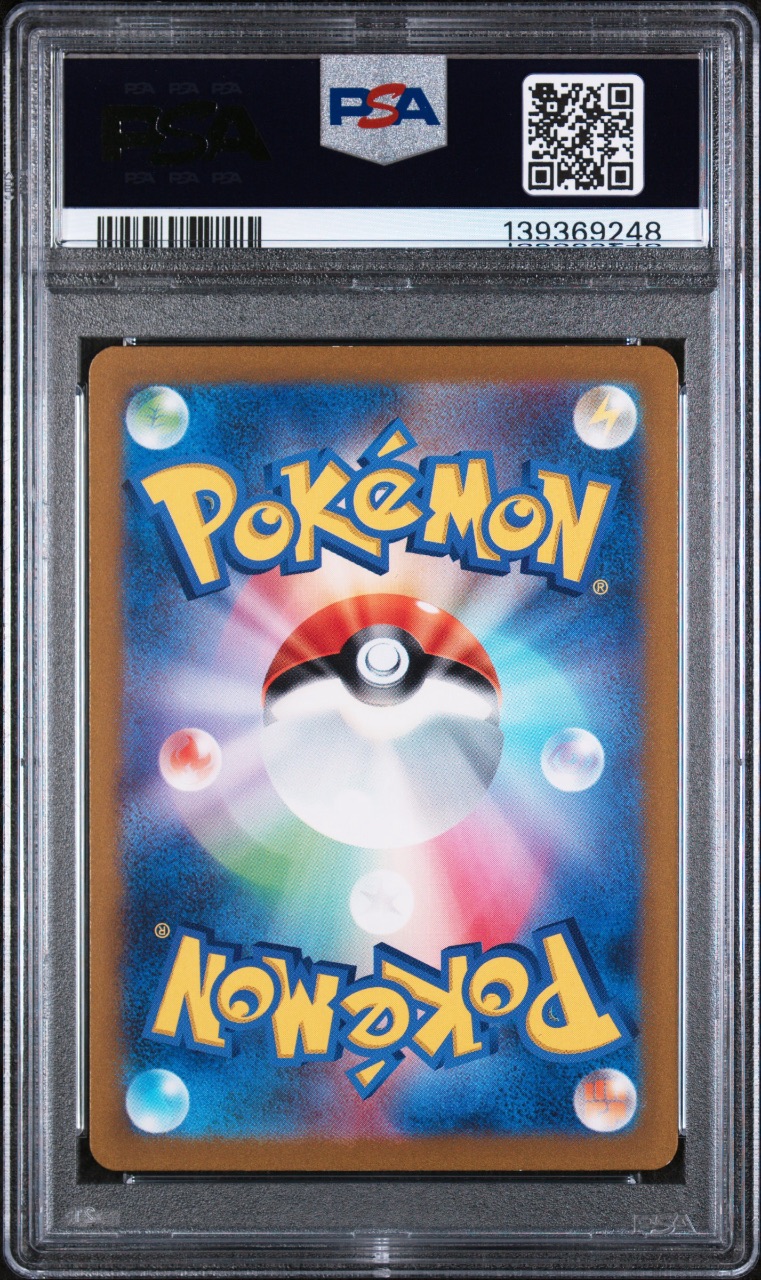 Charizard ex · PSA 9 · back in PSA 139369248