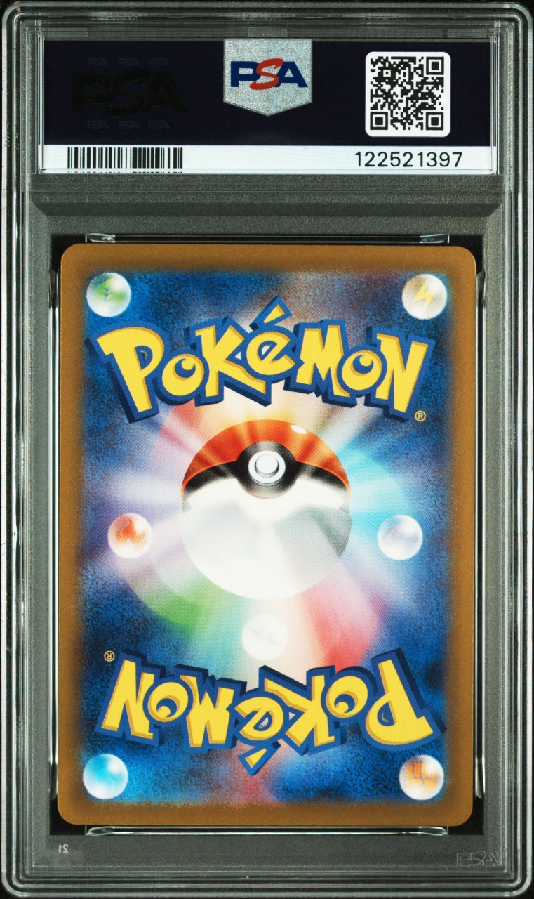 Detective Pikachu · Sv Promos · PSA 10 · back in PSA 122521397