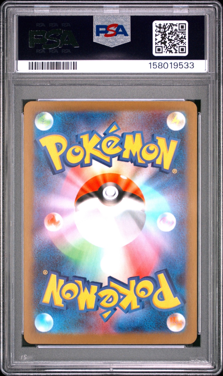 Doublade · Mega Evolution · PSA 10 · back in PSA 158019533