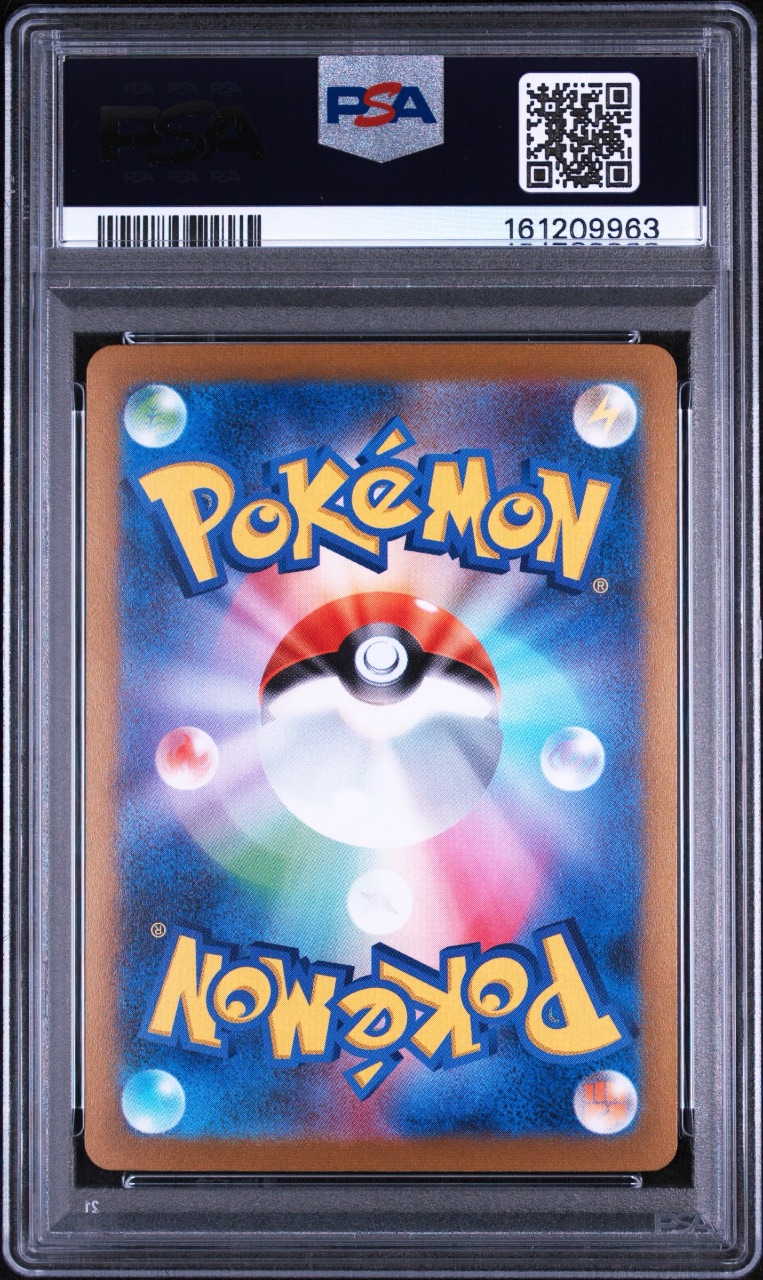 Leafeon · Gym Event Campaign · PSA 9 · back in PSA 161209963