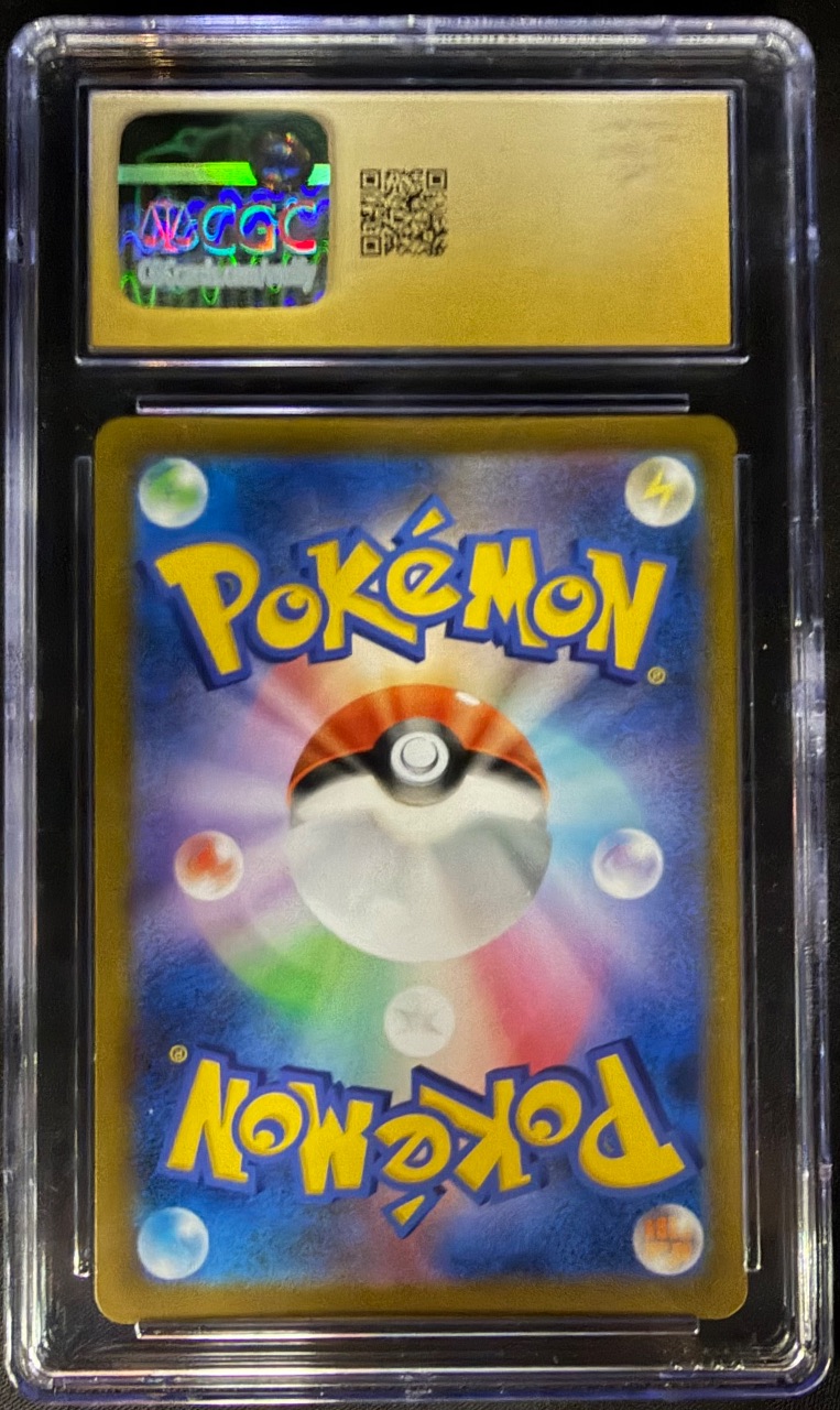 Umbreon V · VMAX Climax · CGC 10 · back in CGC 6069969009