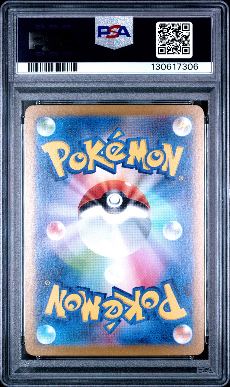 Sylveon ex · Terastal Festival ex · PSA 10 · back in PSA 130617306