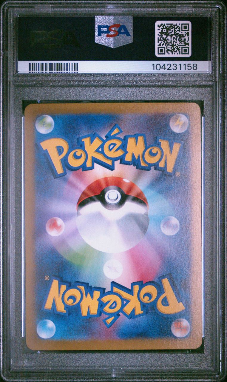 Raging Bolt ex · Terastal Festival ex (Japanese) · PSA 10 · back in PSA 104231158