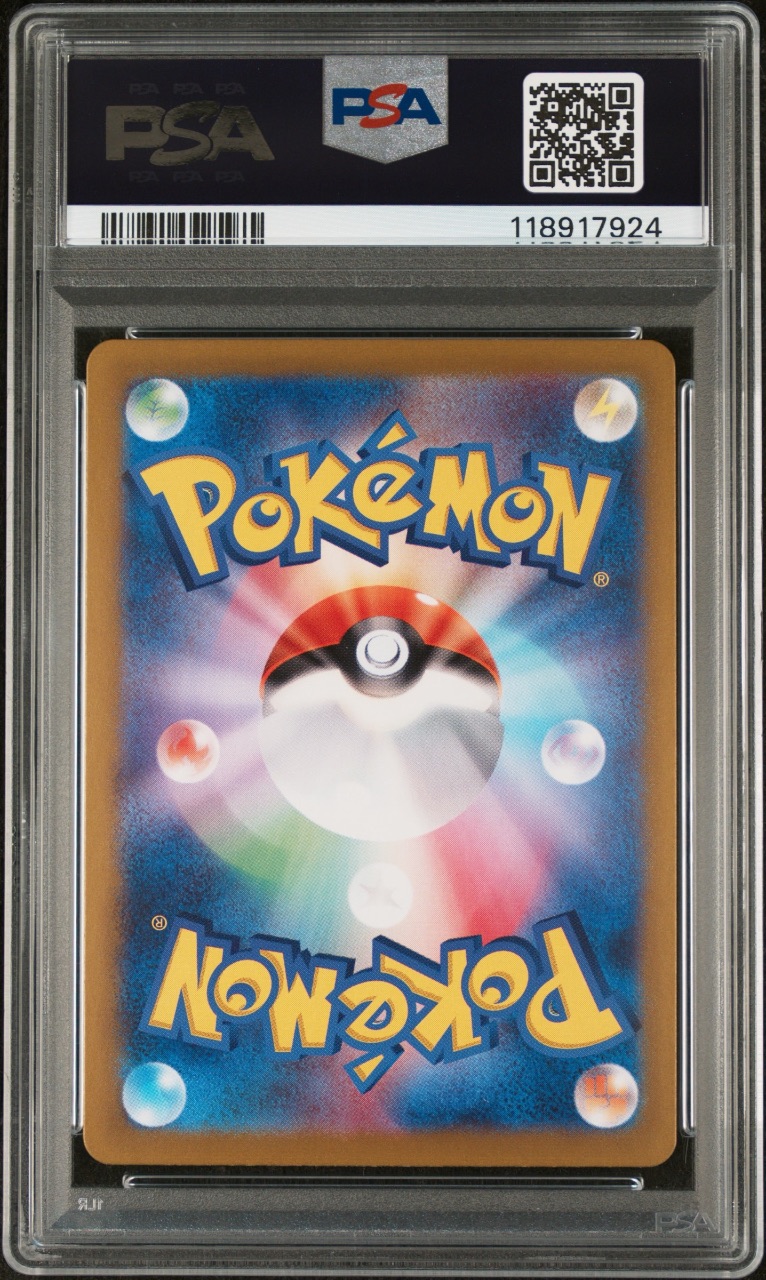Noibat · Journey Together · PSA 10 · back in PSA 118917924