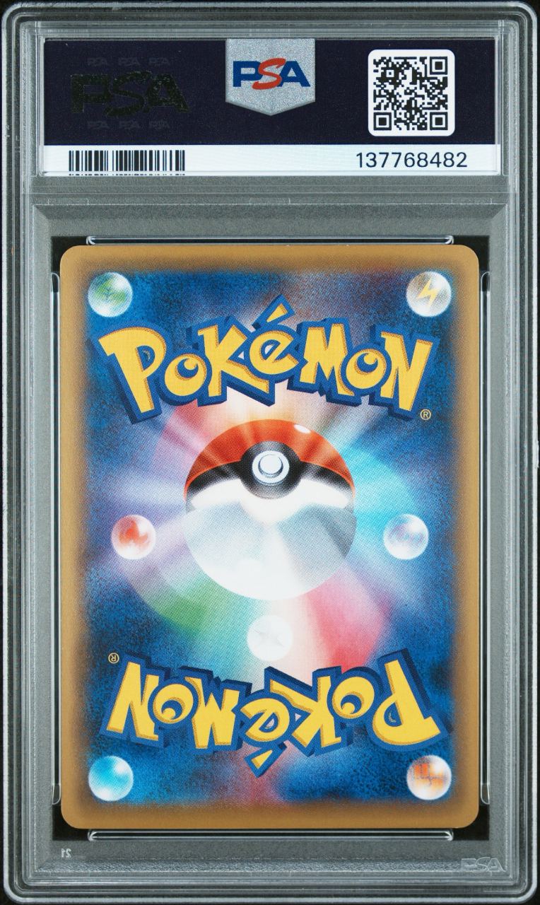 Audino-EX · Mega Battle Deck · PSA 9 · back in PSA 137768482