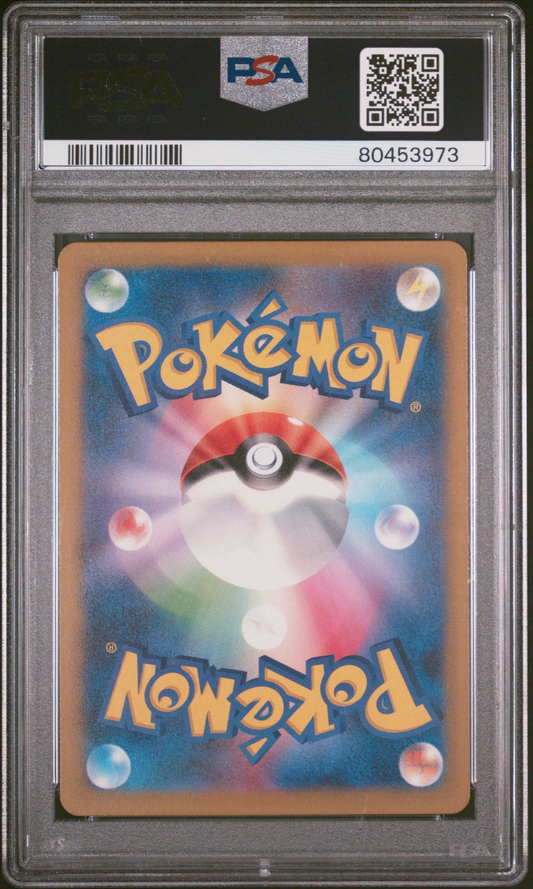 Ninetales · Obsidian Flames · PSA 10 · back in PSA 80453973