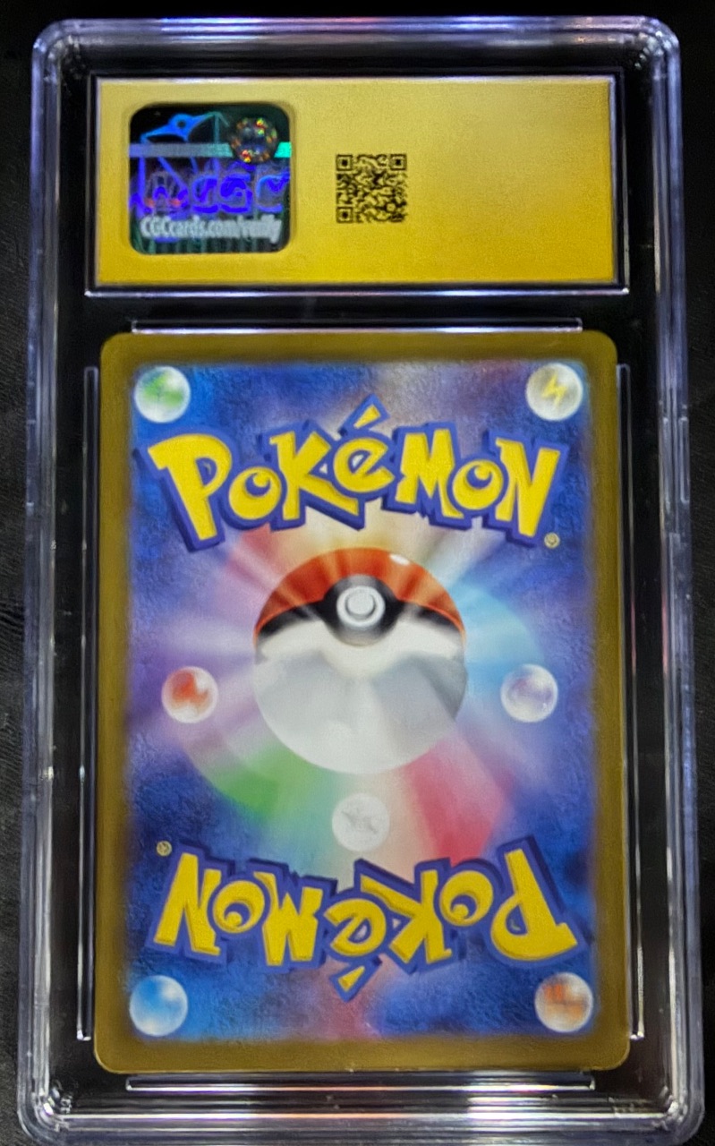 Gardevoir ex · Paldean Fates · CGC 10 · back in CGC 6197022167