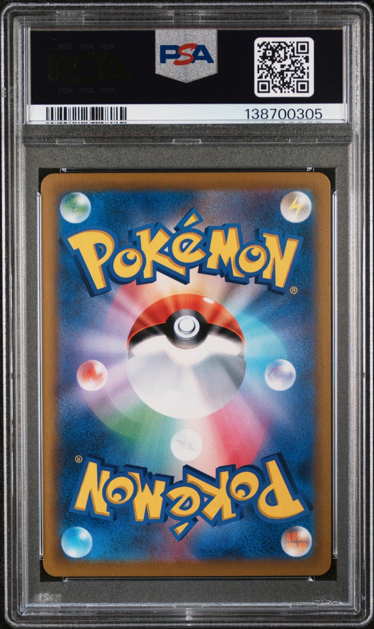 Umbreon V · VMAX Climax · PSA 10 · back in PSA 138700305
