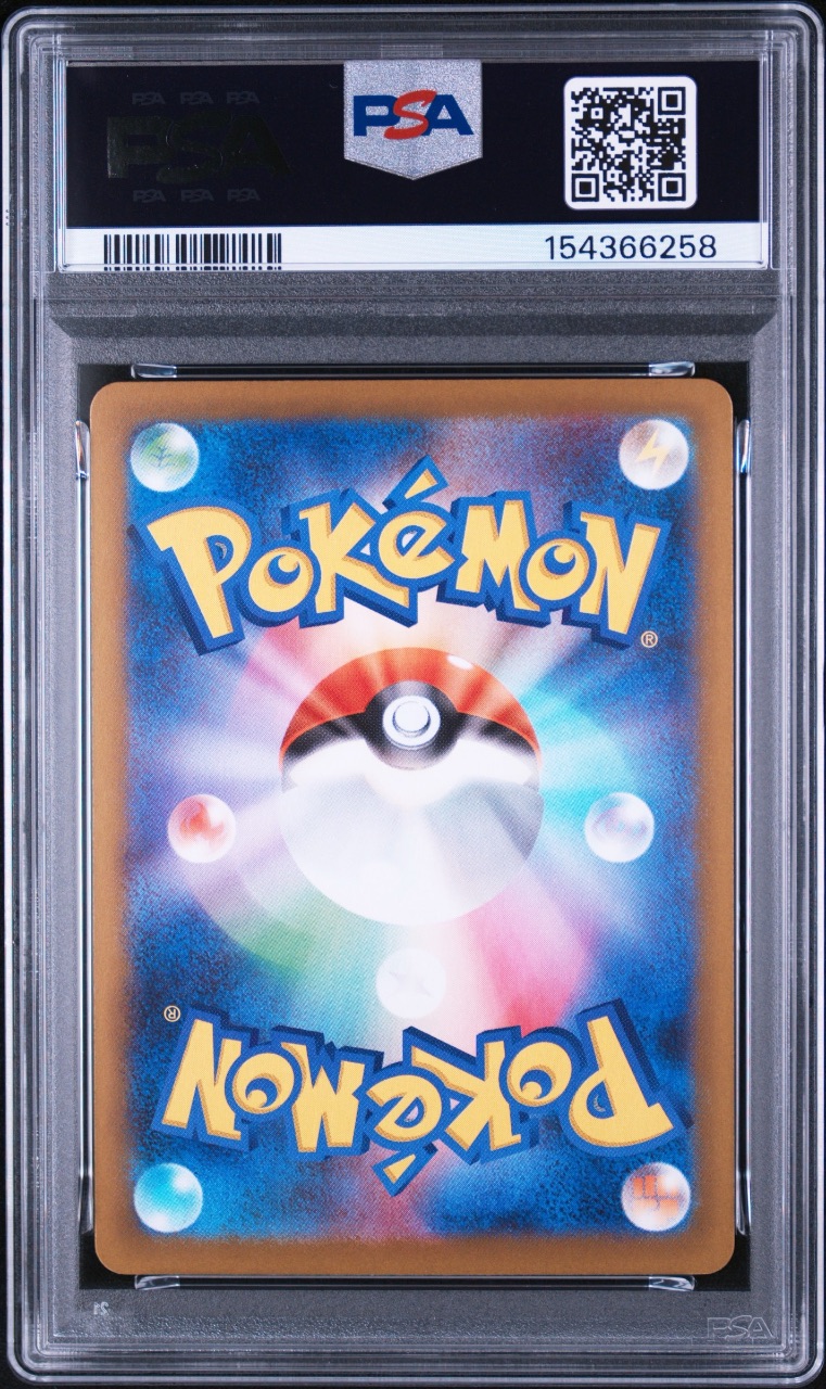 Dedenne · Nihil Zero · PSA 10 · back in PSA 154366258
