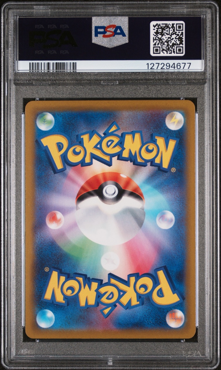 Pikachu · Scarlet & Violet Pre-order · PSA 10 · back in PSA 127294677