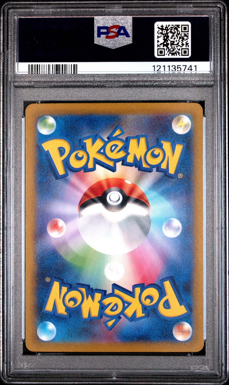 Magmortar · VSTAR Universe · PSA 10 · back in PSA 121135741