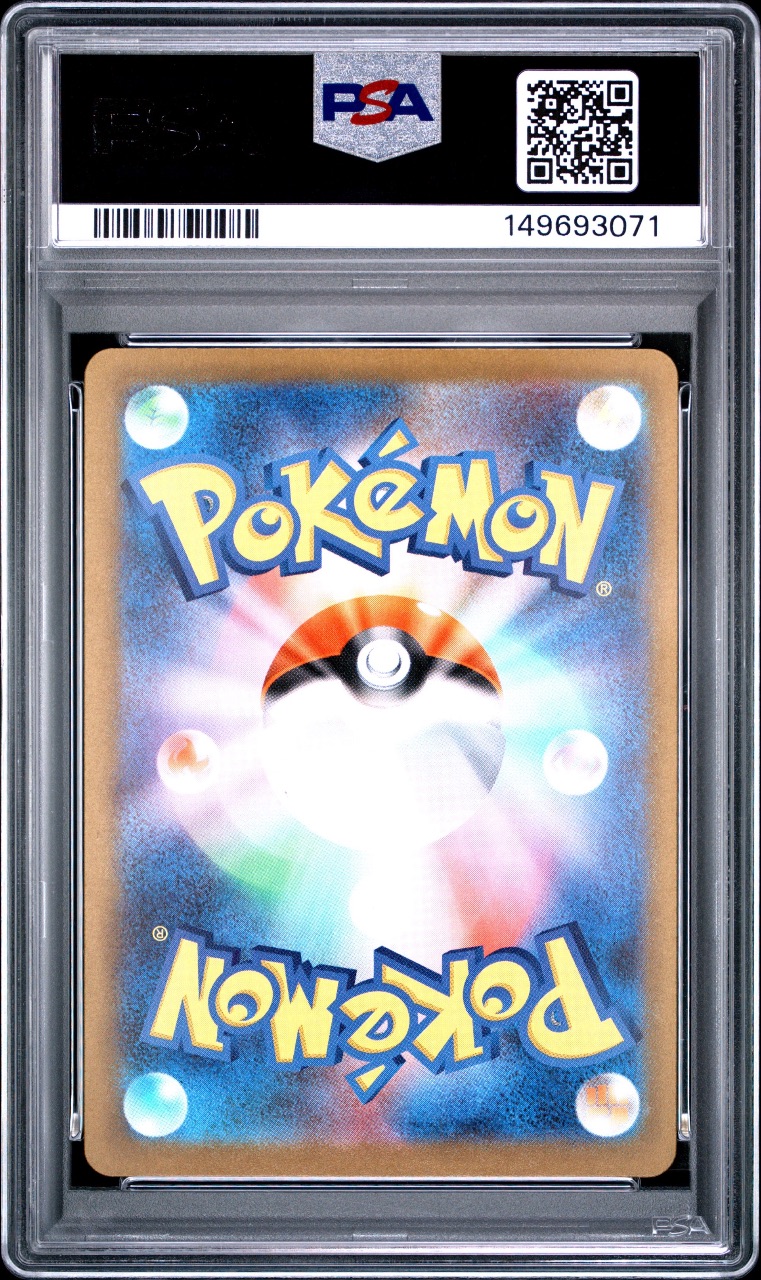 Fezandipiti ex · PSA 10 · back in PSA 149693071