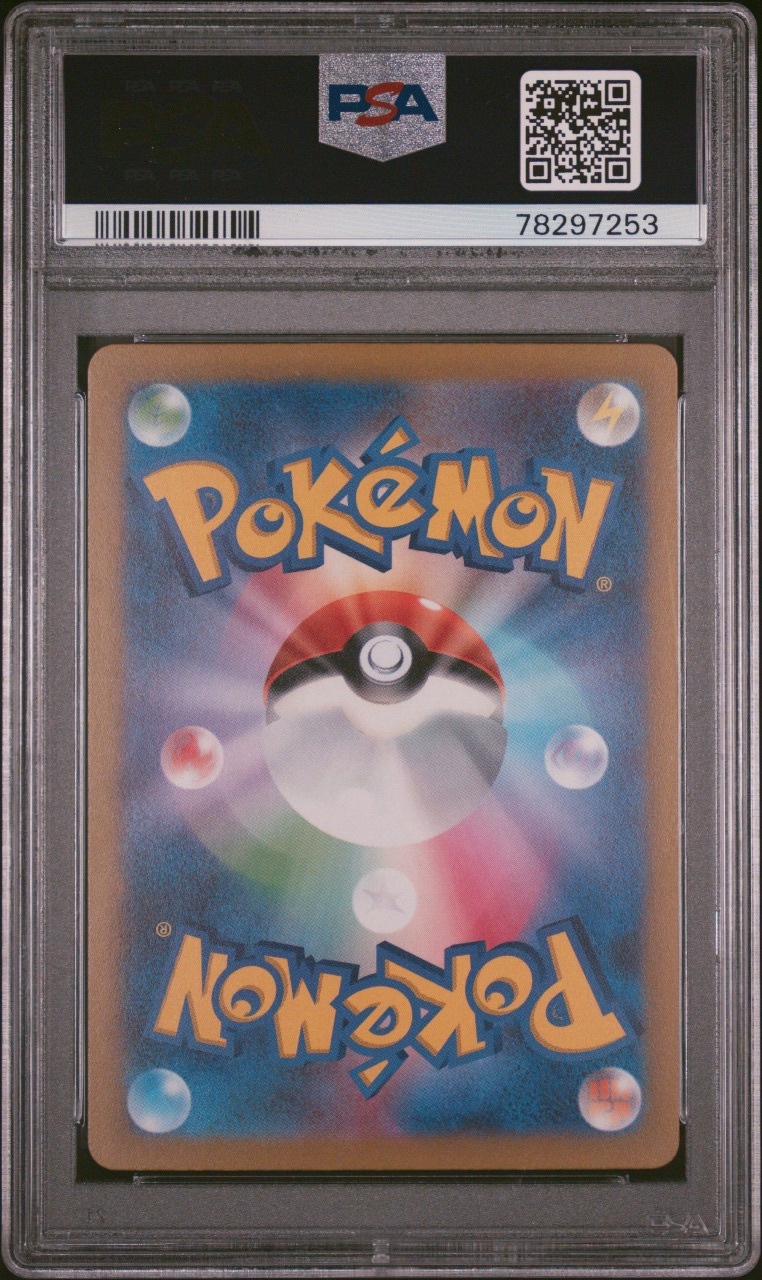 Gyarados ex · Scarlet ex · PSA 9 · back in PSA 78297253