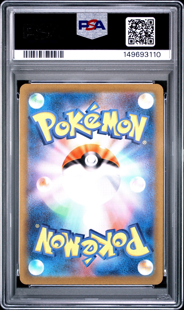 Ivysaur · Pokemon 151 (Japanese) · PSA 10 · back in PSA 149693110