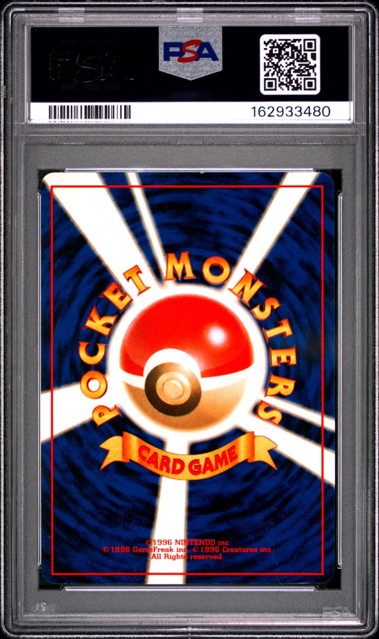 Blaine's Charizard · Gym Challenge · PSA 5 · back in PSA 162933480