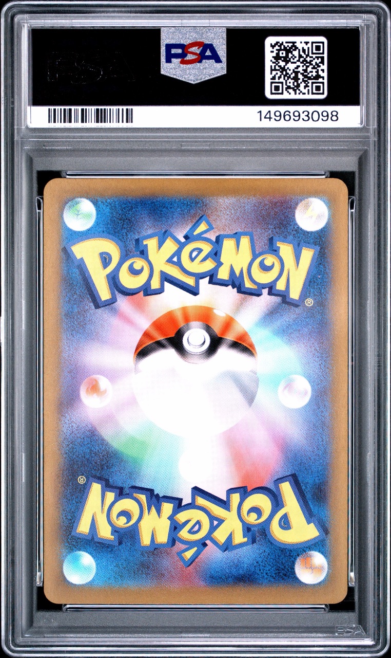 Ethan's Typhlosion · Heat Wave Arena · PSA 10 · back in PSA 149693098