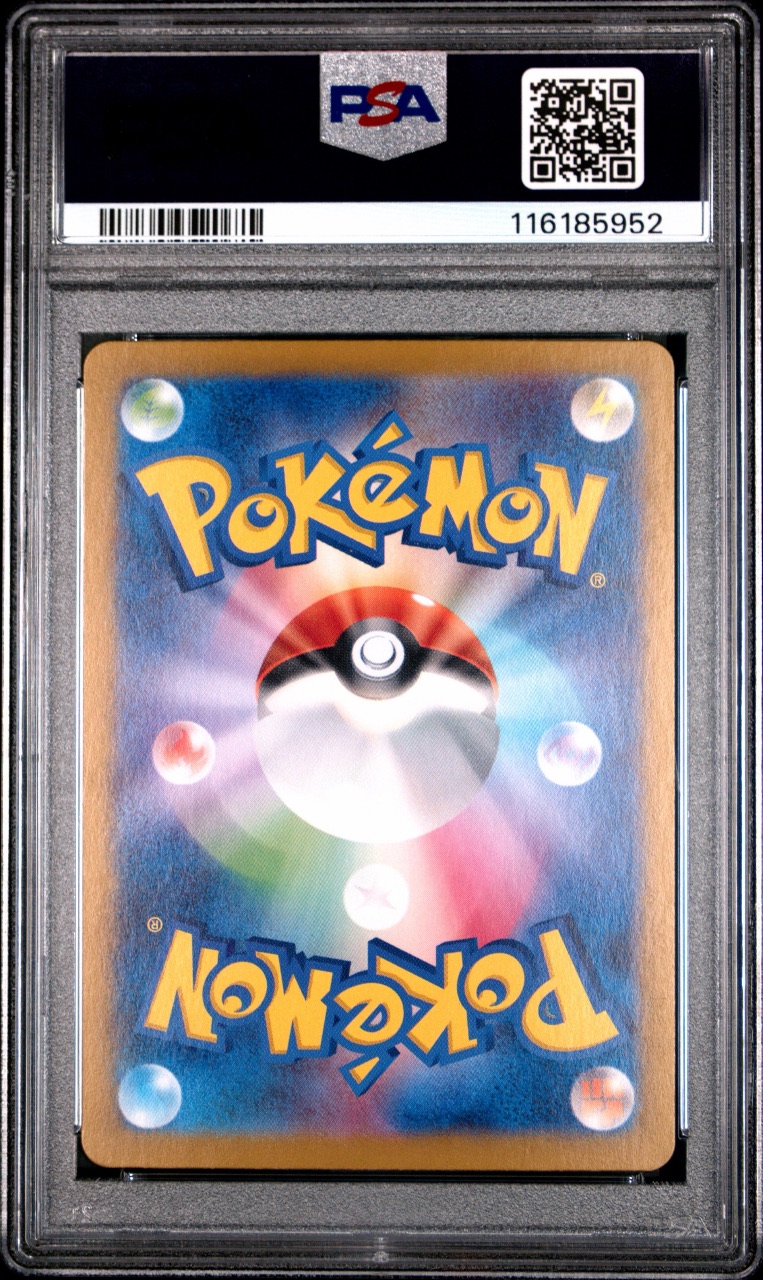 Scarlet & Violet Promos · PSA 10 · back in PSA 11610595