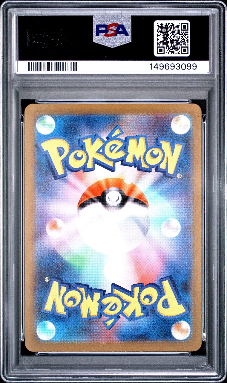 Marshadow · Mega Brave · PSA 10 · back in PSA 149693099