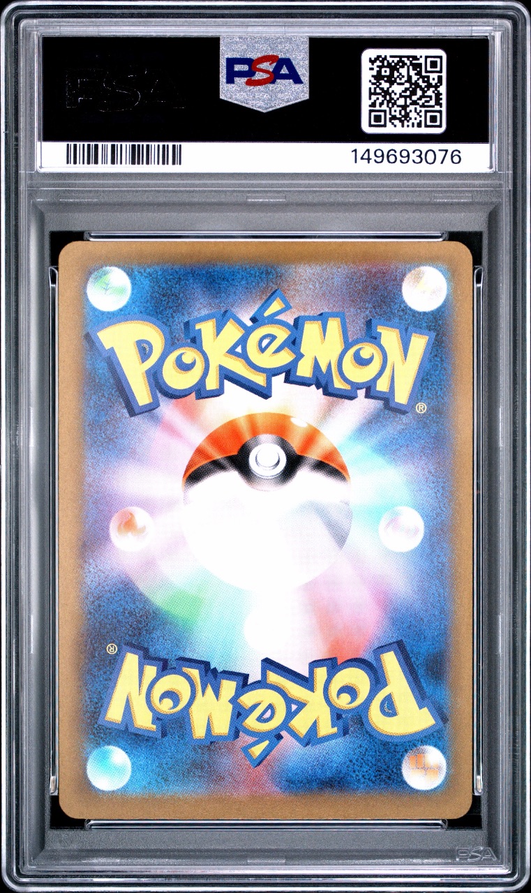 Mega Gardevoir ex · Mega Symphonia (Japanese) · PSA 10 · back in PSA 149693076
