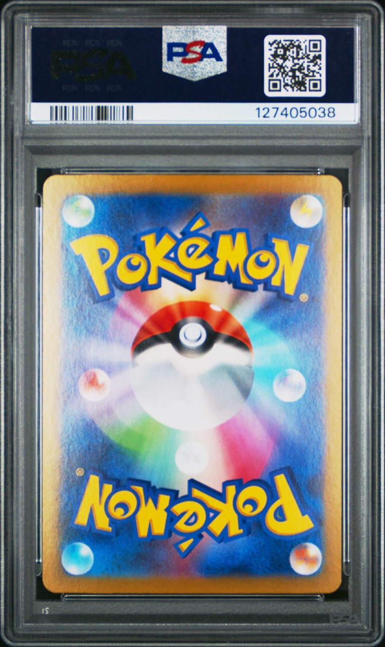 Salamence ex · Battle Partners · PSA 10 · back in PSA 127405038