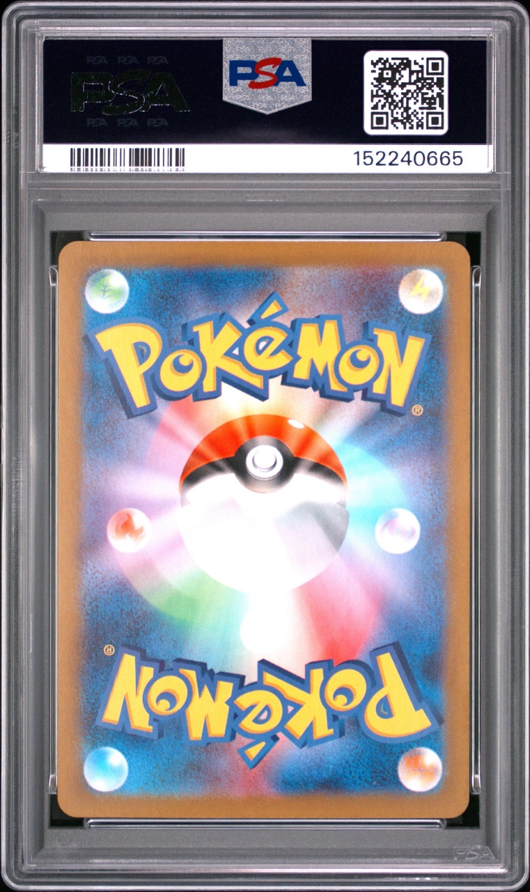 Rapidash · Heat Wave Arena · PSA 10 · back in PSA 152240665