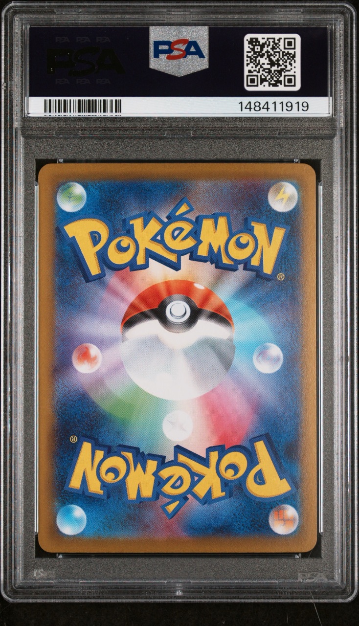 Mega Sharpedo ex · PSA 10 · back in PSA 148411919