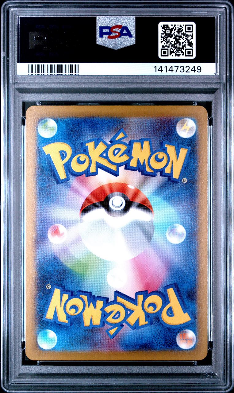 Dewgong · M2 (Japanese) · PSA 10 · back in PSA 141473249
