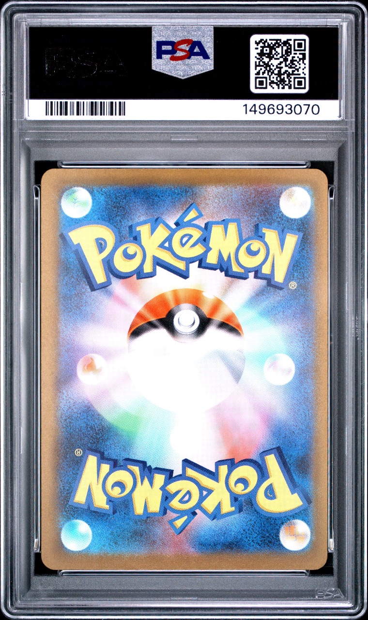 Marnie's Grimmsnarl ex · Mega Dream (Japanese) · PSA 10 · back in PSA 149693070