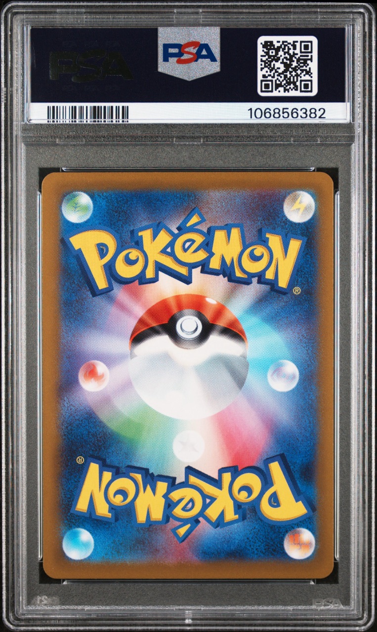Zeraora VMAX · VSTAR Universe (Japanese) · PSA 10 · back in PSA 106856382