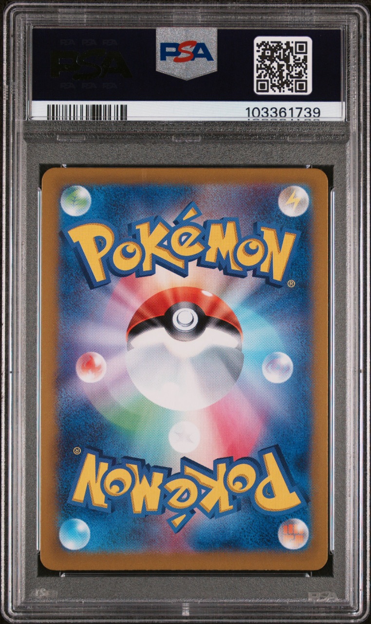 Iron Valiant ex · Super Electric Breaker · PSA 10 · back in PSA 103361739
