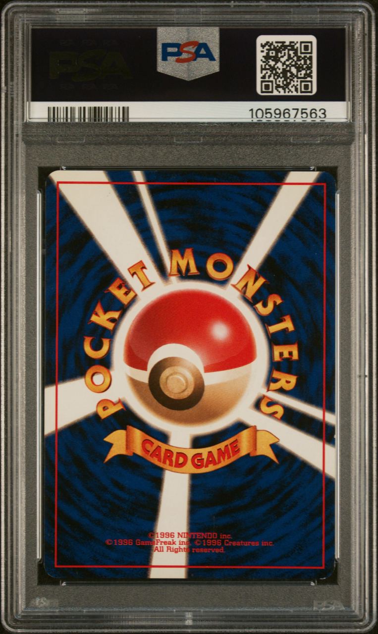Jolteon · Jungle (Japanese) · PSA 7 · back in PSA 105967563