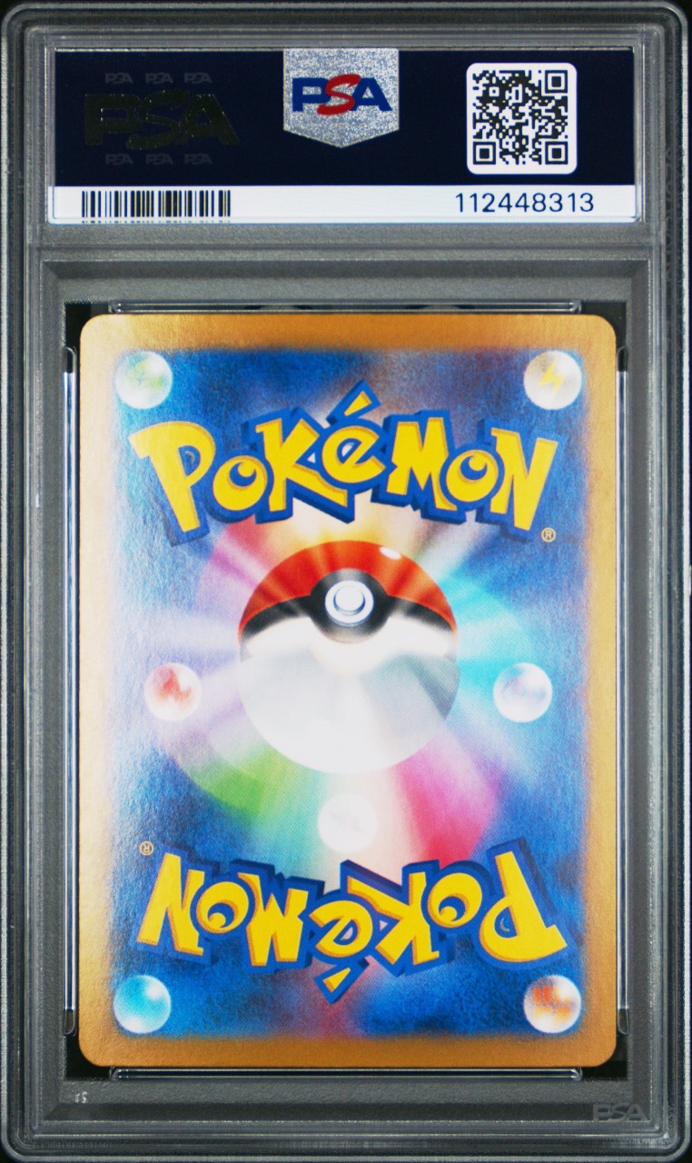 Ceruledge ex · Terastal Festival ex · PSA 10 · back in PSA 112448313