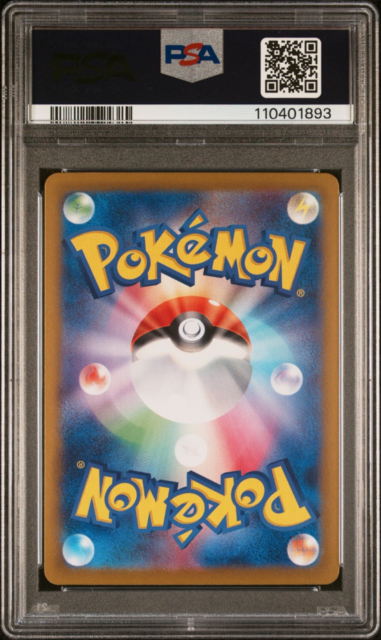 Lillie's Clefairy ex · Journey Together · PSA 10 · back in PSA 110401893