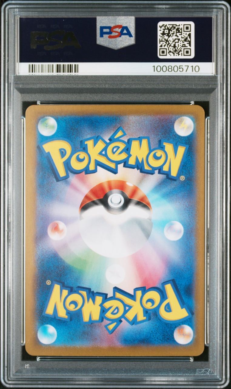 Ivysaur · Classic · PSA 10 · back in PSA 100805710