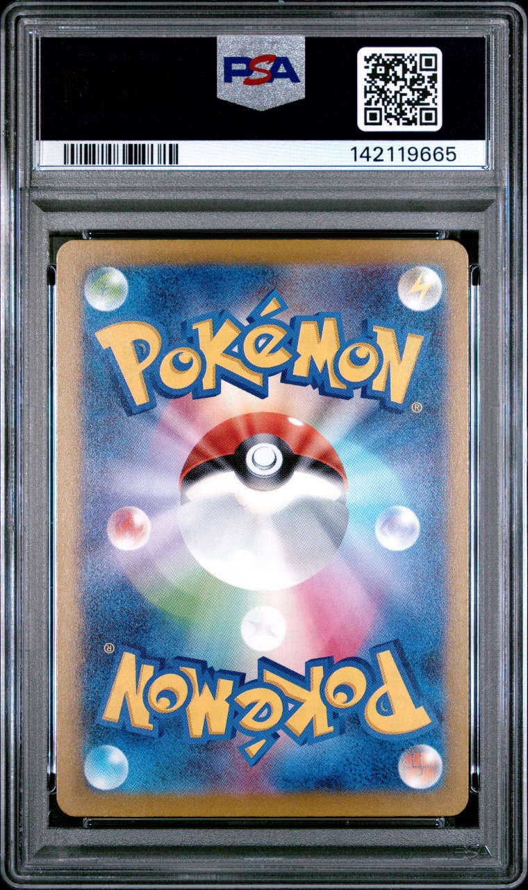 Mega Froslass ex · Mega Dream · PSA 10 · back in PSA 142119665