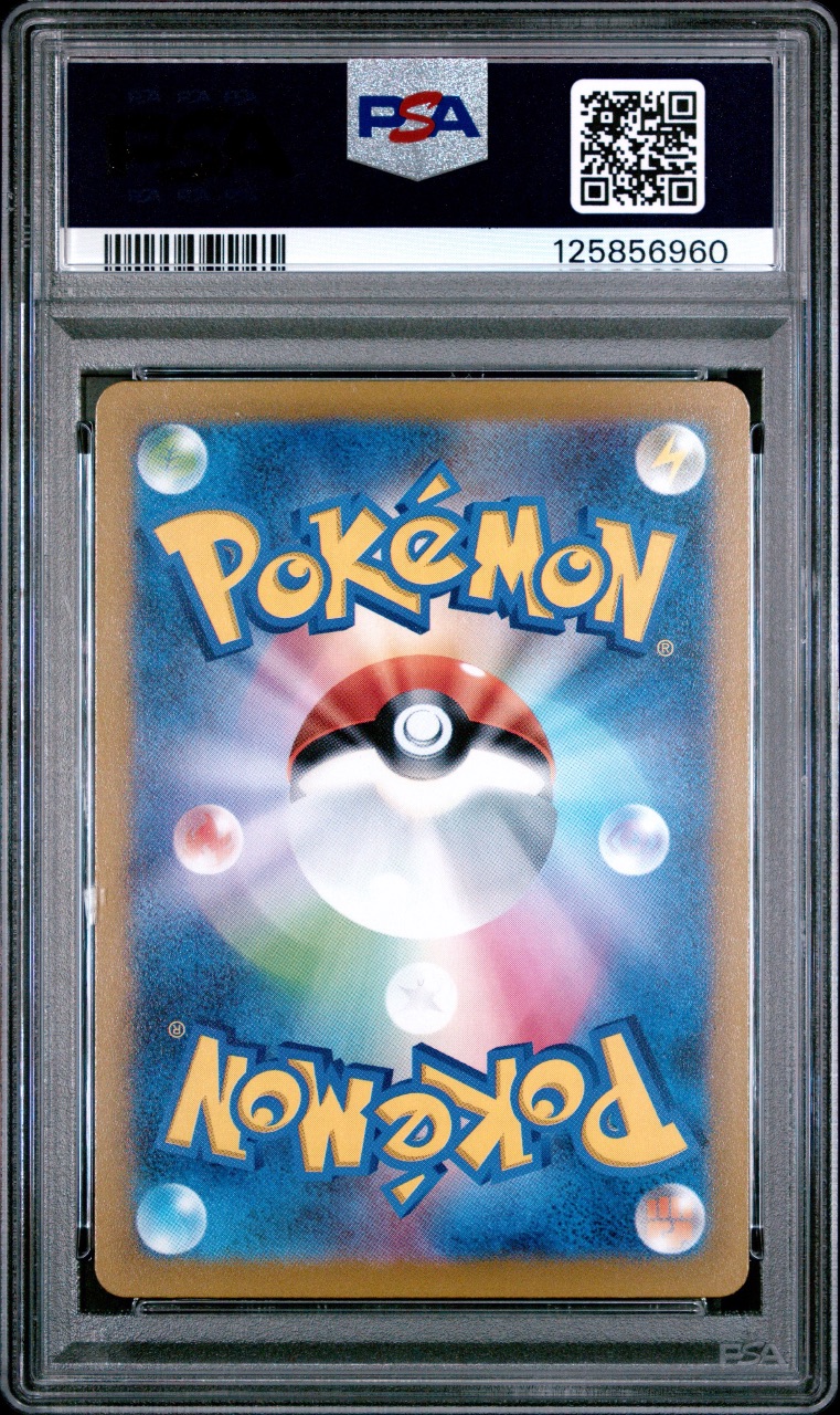 Zacian V · VSTAR Universe · PSA 10 · back in PSA 125856960