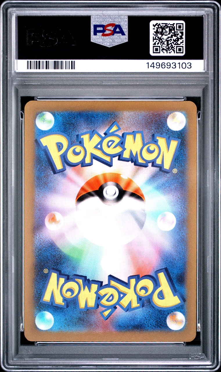 Gardevoir ex · Shiny Treasure ex · PSA 10 · back in PSA 149693103