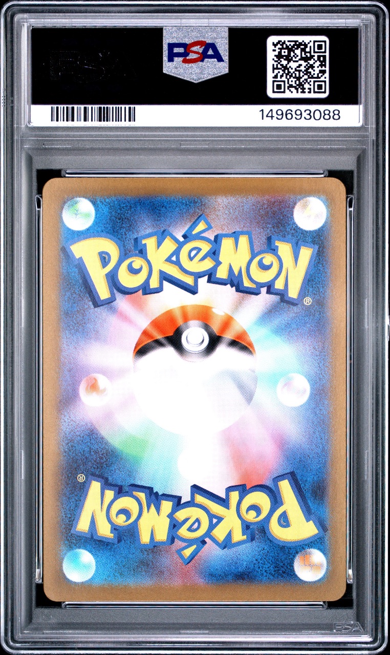 Riolu · Mega Brave · PSA 10 · back in PSA 149693088