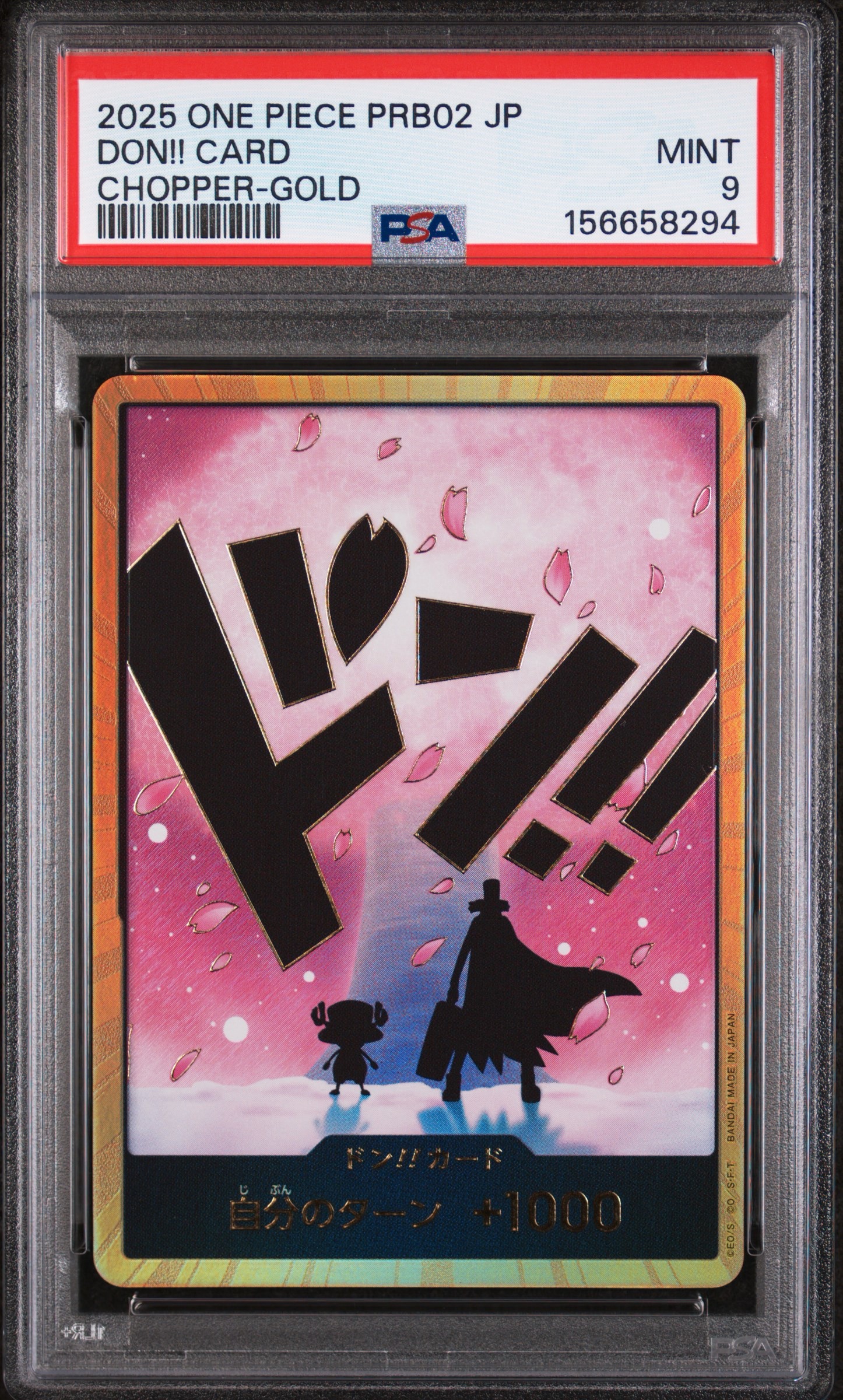 Don!! Card